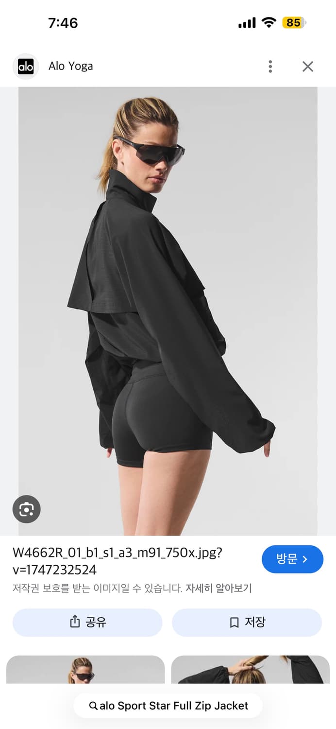 Alo Yoga Sport Star 알로 집업 재킷 블랙 상품이미지2