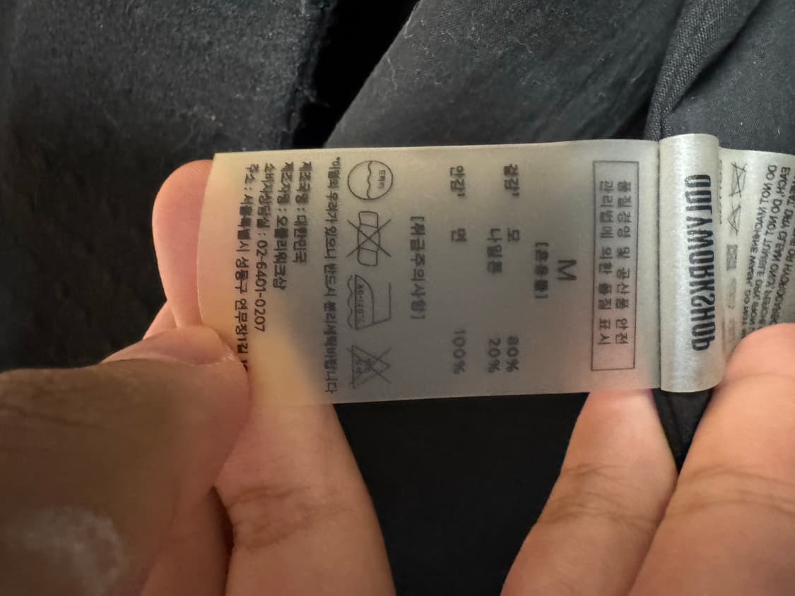 오들리워크샵 미드나잇 하이픈 트렌치 코트 상품이미지10