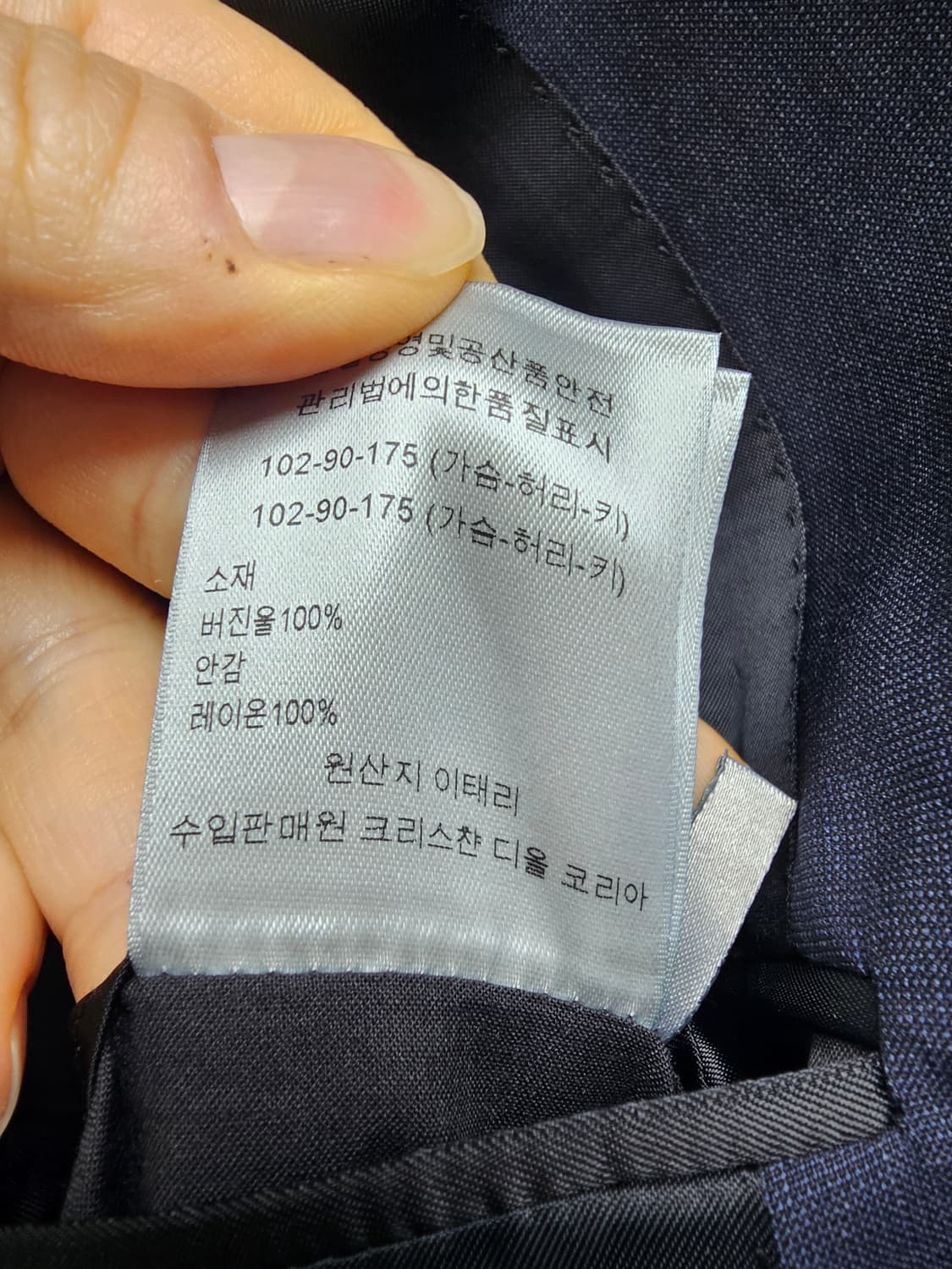 새상품 디올 옴므 슈트 정장(700만원대) 상품이미지8