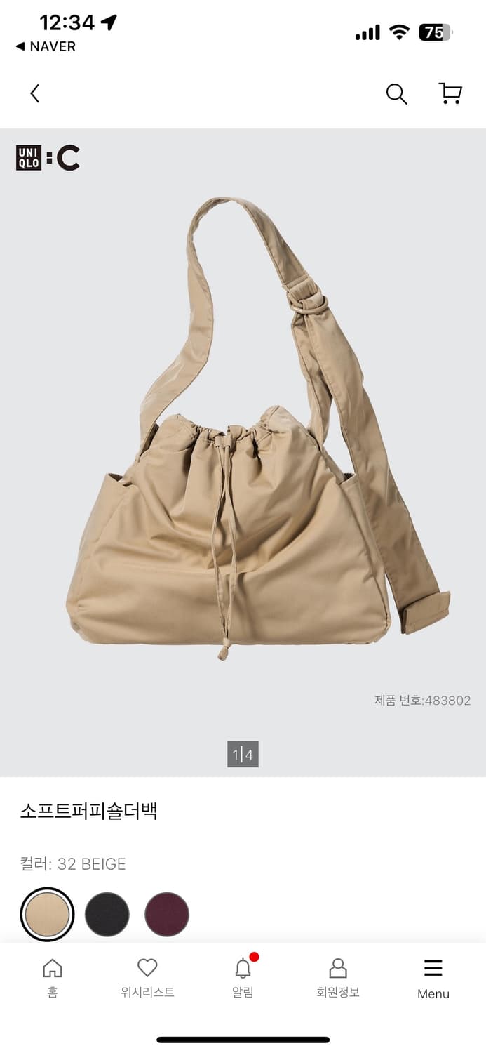 유니클로 소트프퍼피 숄더백 상품이미지1