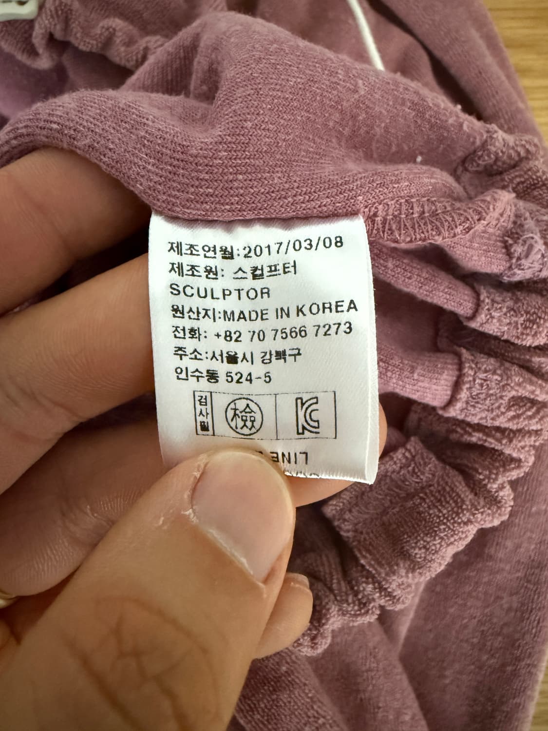 스컬프터(SCULPTOR) 스트링 크롭탑 상품이미지8