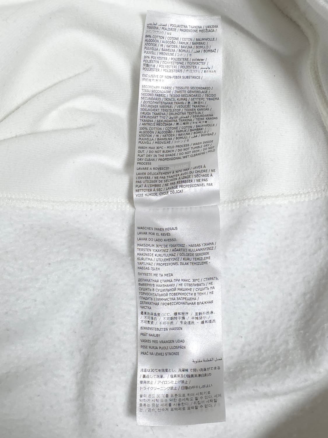 [XL] 슈프림 마르지엘라 포일 박스로고 후드 화이트 상품이미지9