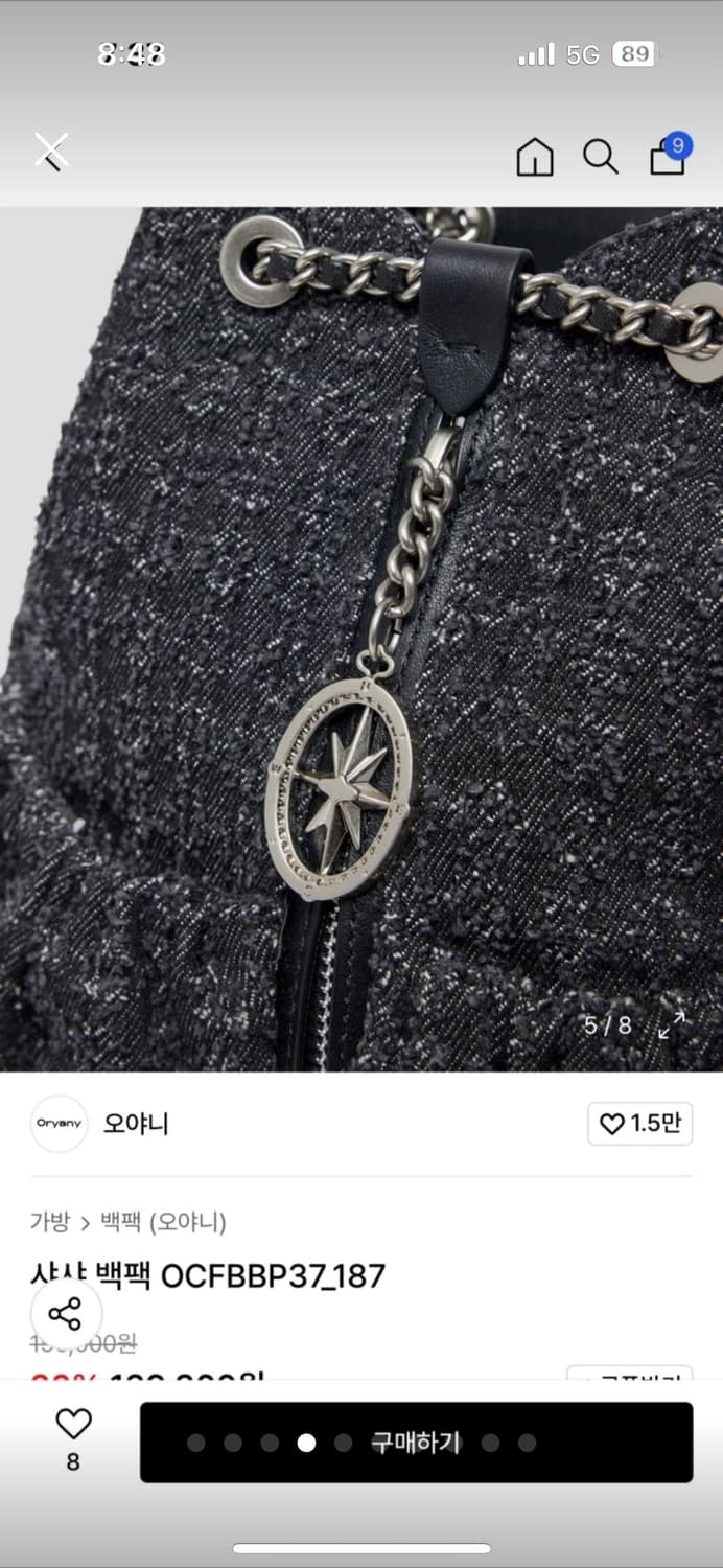 새상품) 오야니 26SS 신상 데님 트위드 백팩 상품이미지5