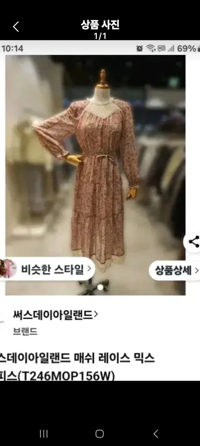 써스데이아일랜드원피스S 상품이미지1