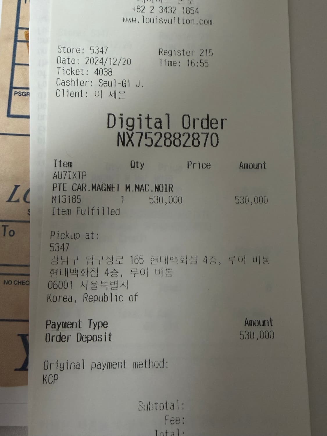 루이비통 맥세이프 카드 지갑 상품이미지5