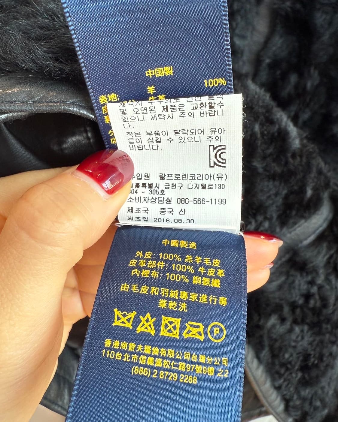폴로 랄프로렌 카우하인드 퍼 베스트 자켓 상품이미지10