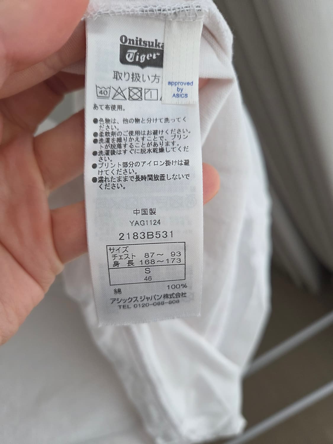 오니츠카타이거 반팔 티셔츠 S 상품이미지5