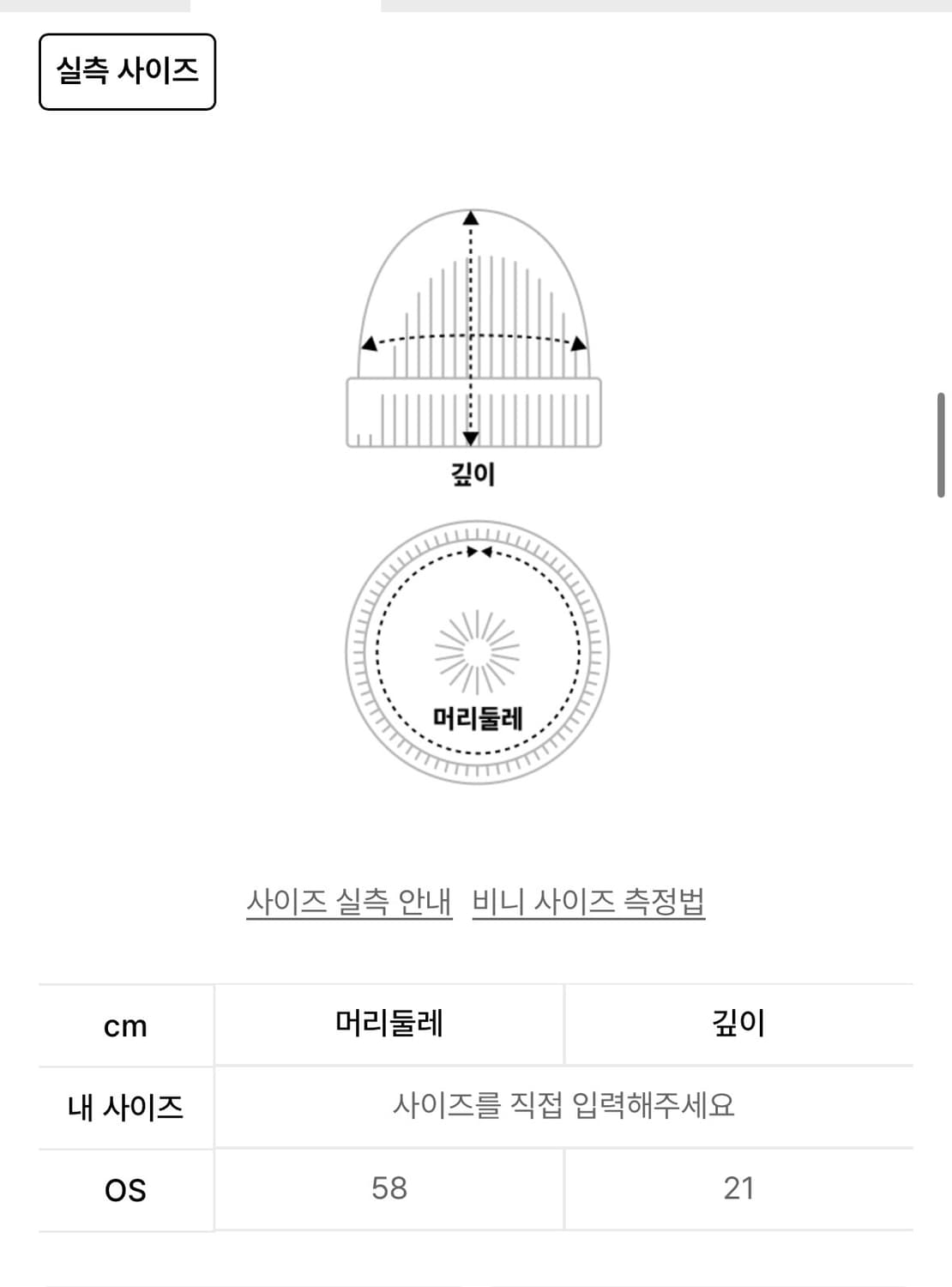 9999 아카이브 링킹 플라워 자카드 비니 상품이미지3