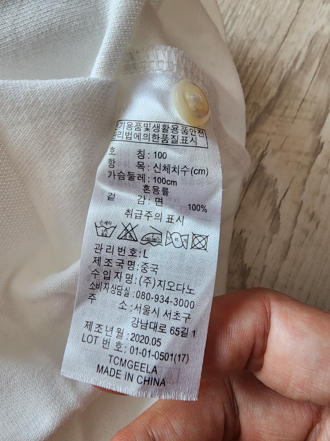 (새상품)GIORDANO 지오다노 피케 반팔 카라 티셔츠 팜 L(100) 상품이미지5