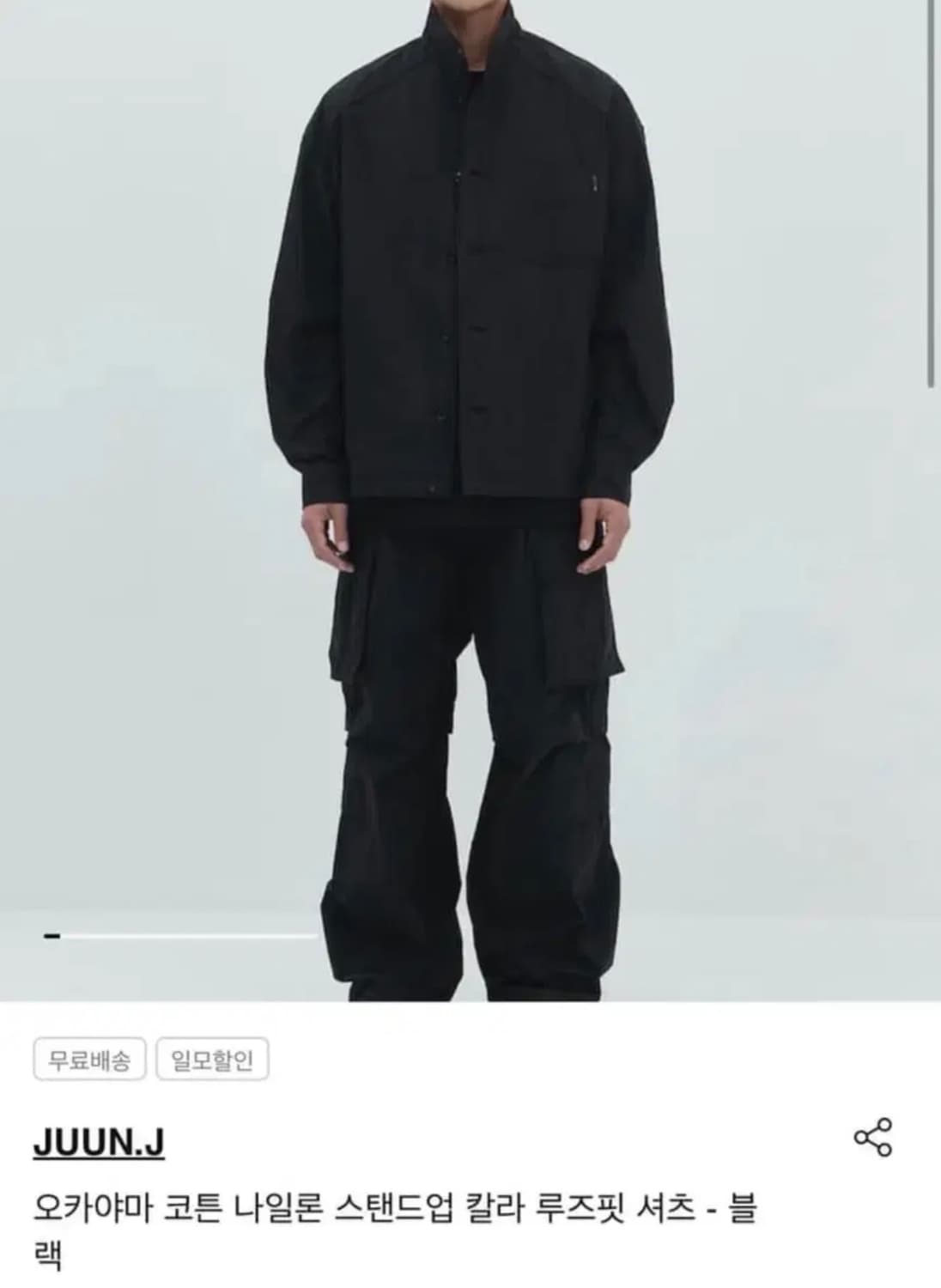 [44]준지 오카야마 코튼 나일론 스탠드업 칼라 루즈핏 셔츠 상품이미지2