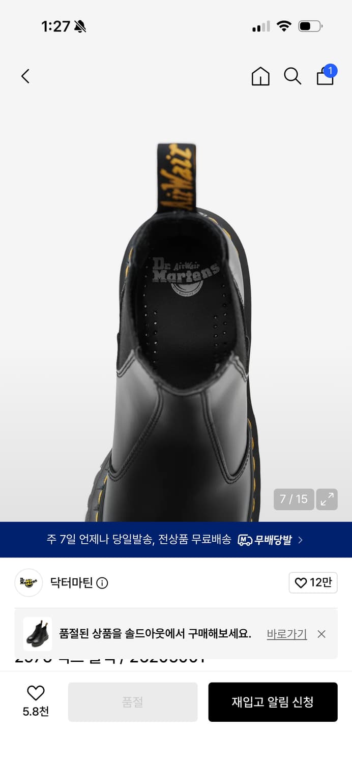 닥터마틴 벡스 블랙 상품이미지5