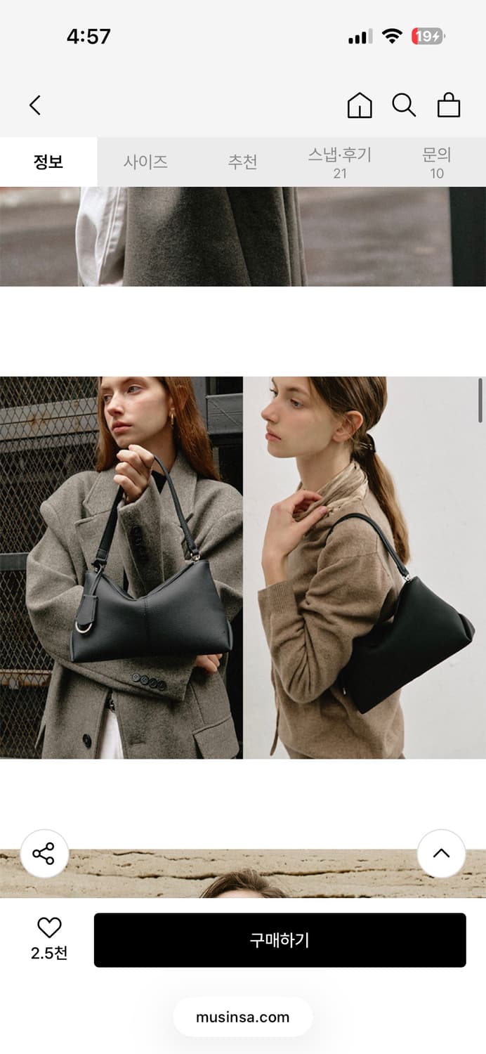 새것/ 모어모르 movo 백 3way 모보백 블랙 클로스백 숄더백 핸드백 상품이미지2