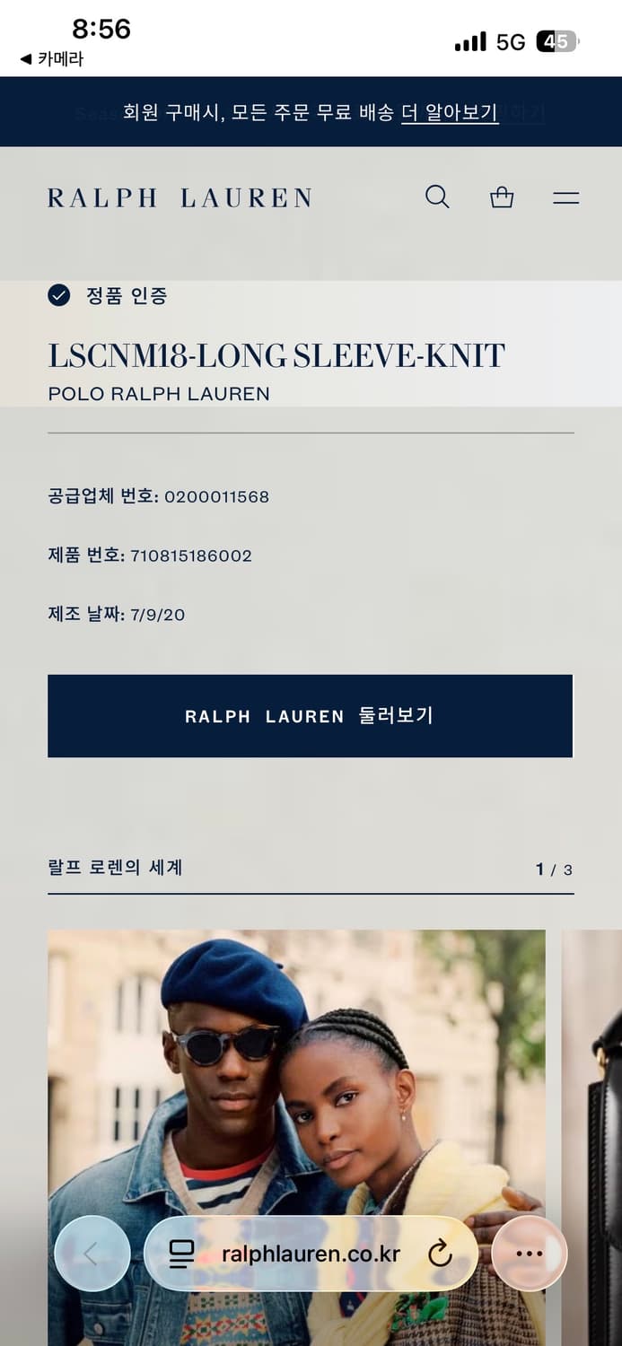 폴로 랄프로렌 신형 빅포니 맨투맨 XS 상품이미지7