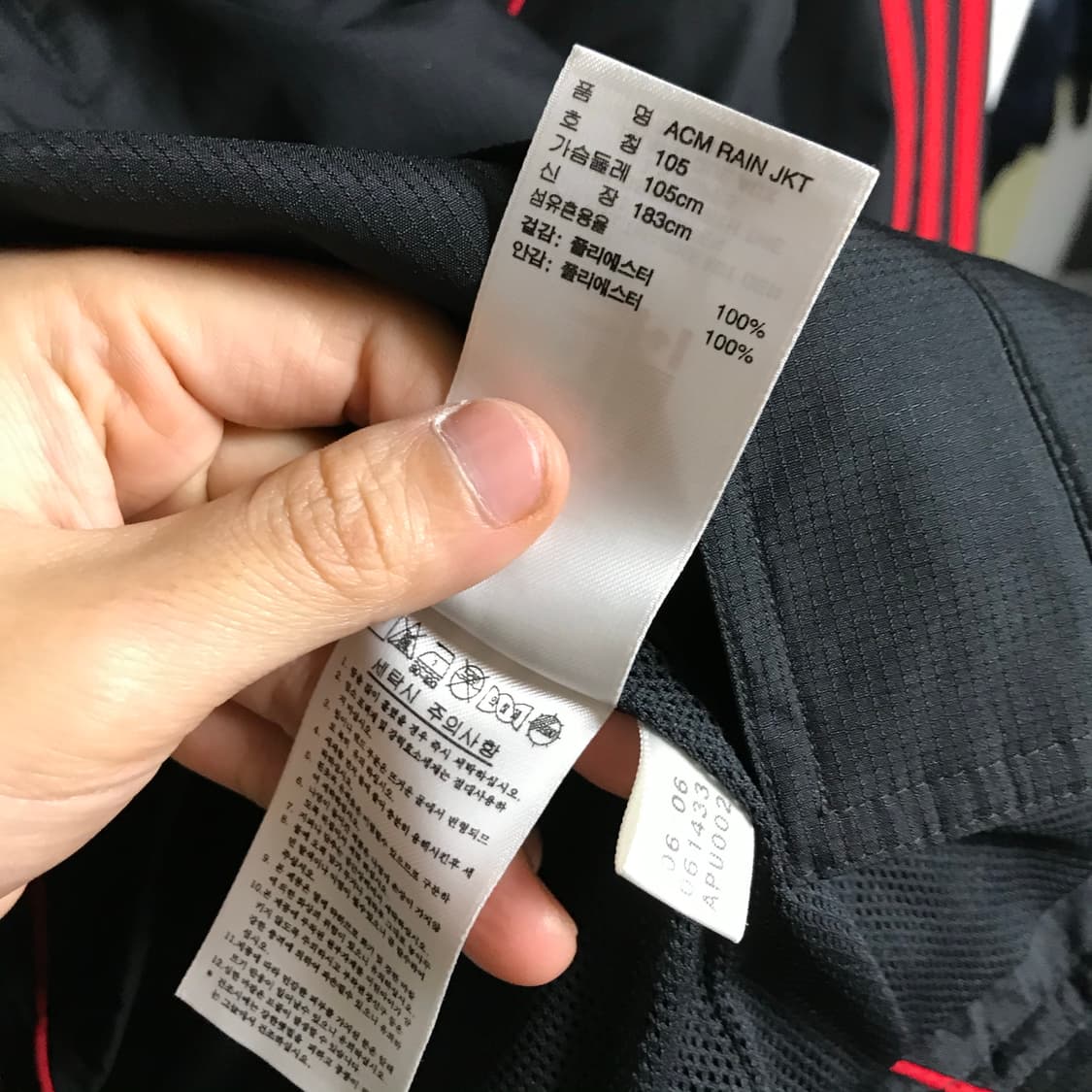 아디다스 ac밀란 바람막이자켓 상품이미지4