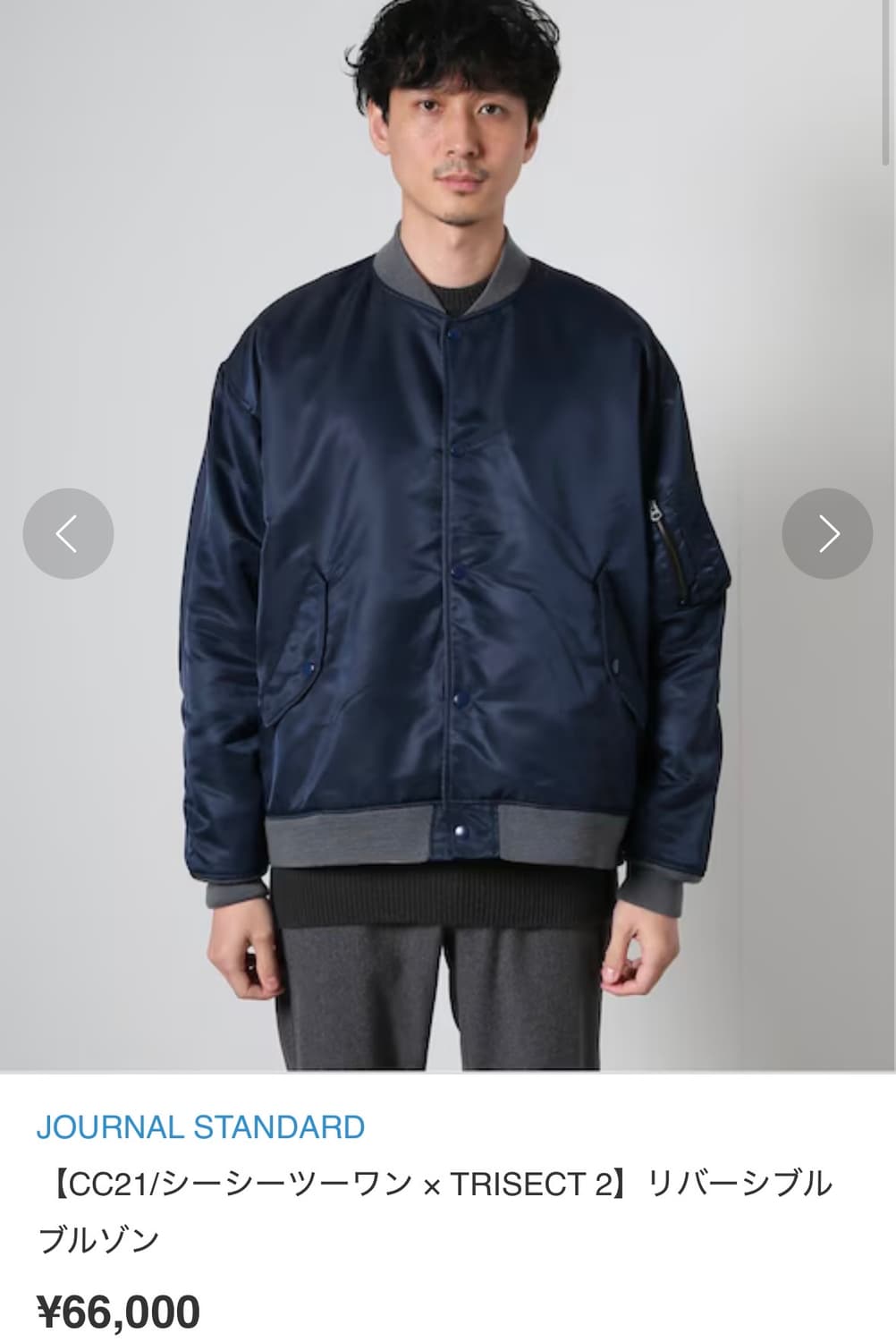 CC21 x 저널 스탠다드 TRISECT-2 리버시블 블루종 M 상품이미지1