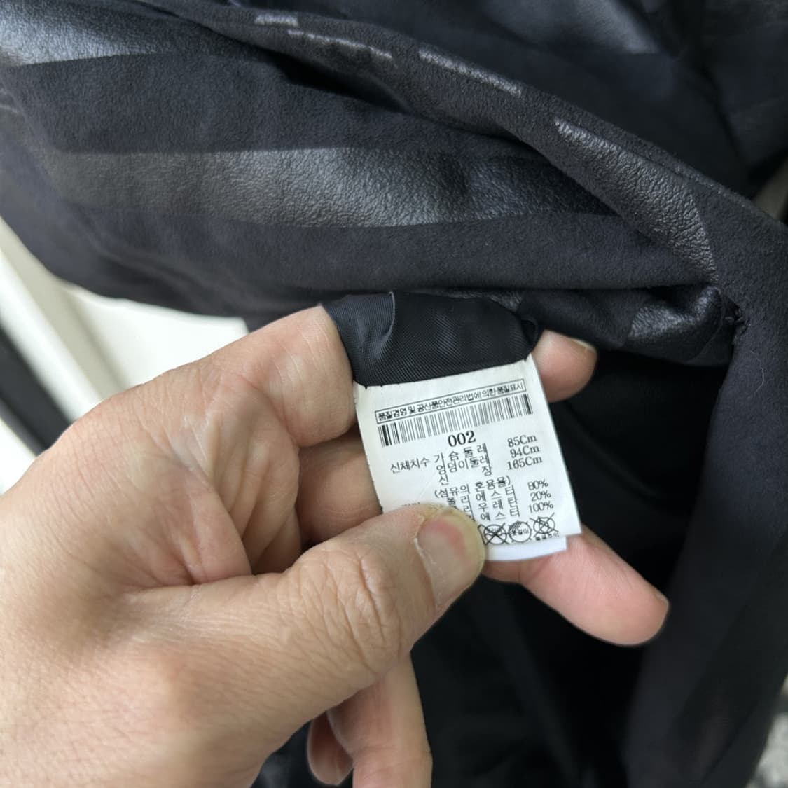 16482 - 이세이 미야케 스트라이프 코트 상품이미지4