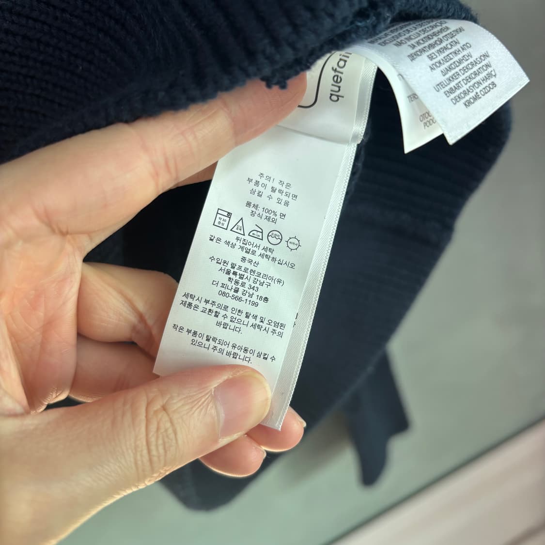 폴로 랄프로렌 꽈배기 니트 가디건 네이비 상품이미지4