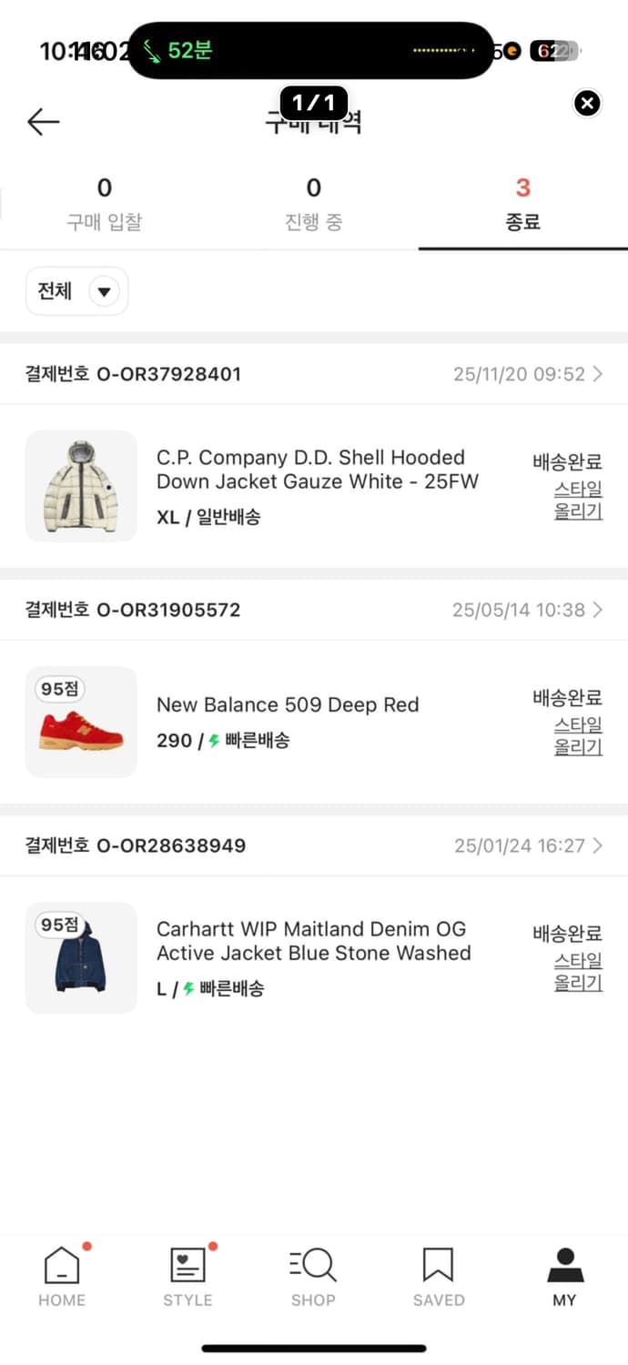 [XL] CP컴퍼니 dd쉘 패딩 자켓 거즈 화이트 상품이미지5