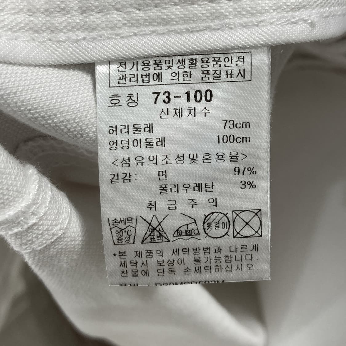 파사디 여성 와이드 면반바지 화이트 29  상품이미지4