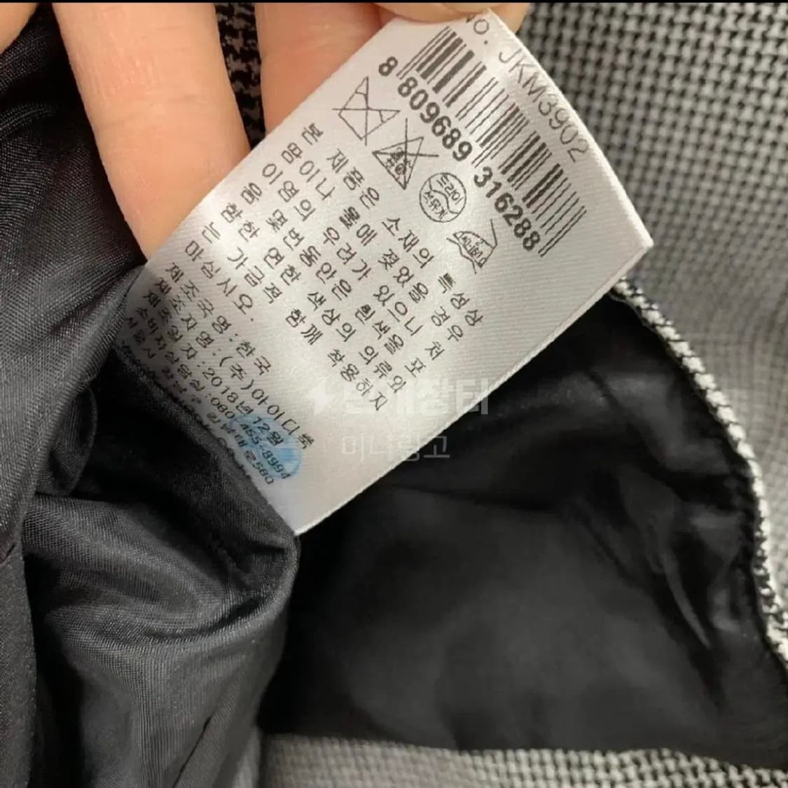 마쥬 체크 자켓 44, 55 상품이미지5