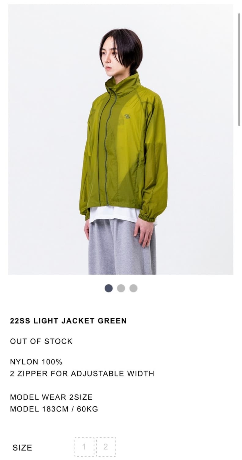 산산기어 라이트 자켓 그린 2사이즈 - 22ss 상품이미지3