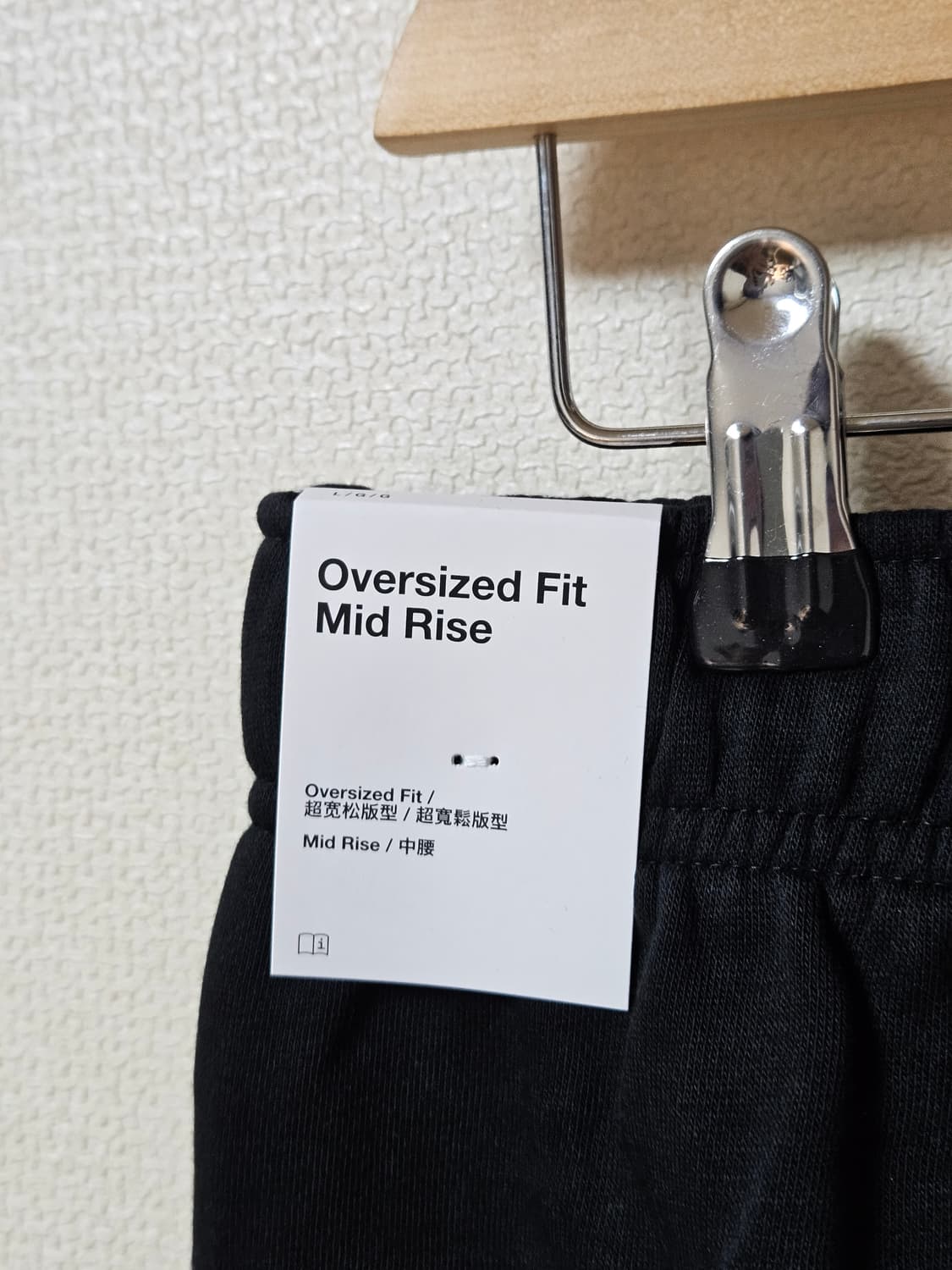 나이키 미드라이즈 오버사이즈 플리스 스웻팬츠 블랙 / 그레이 상품이미지4