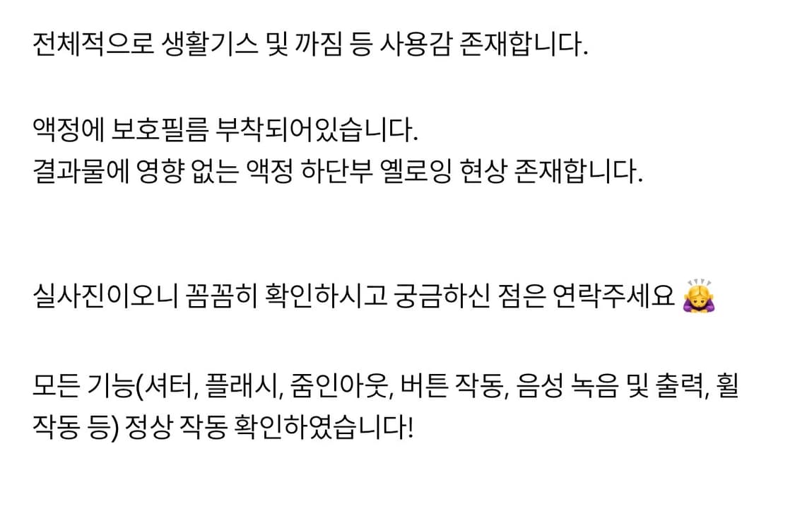 니콘 쿨픽스 p4 상품이미지2