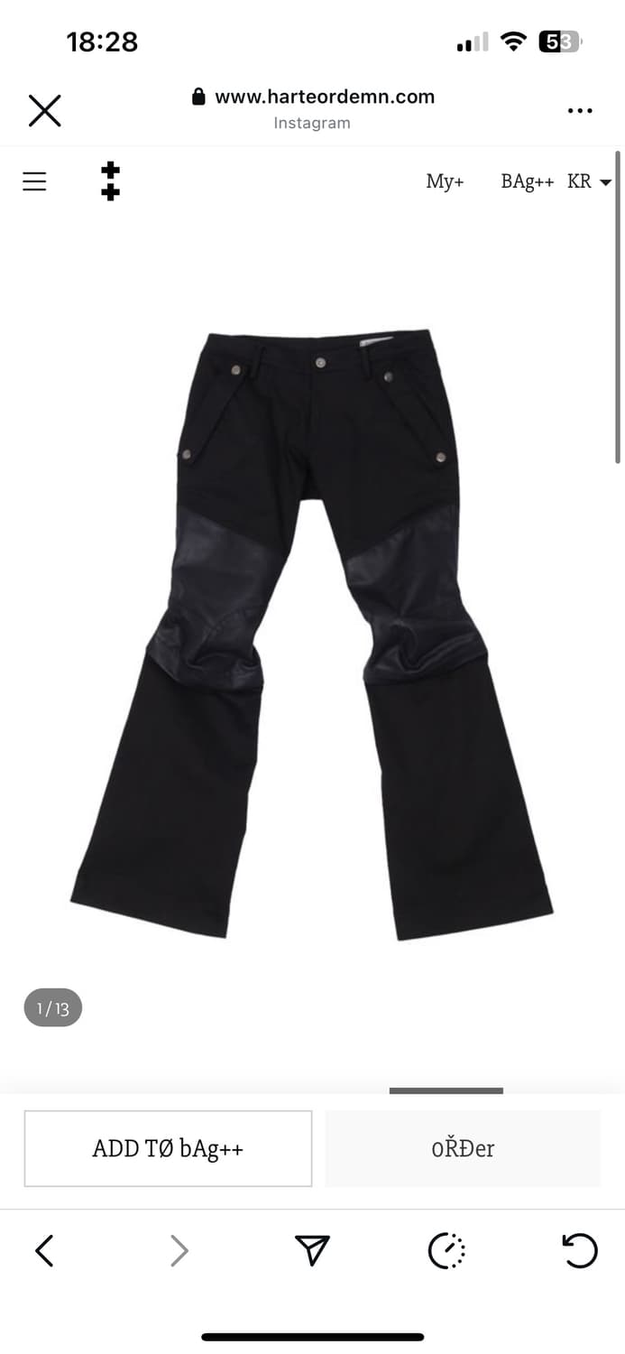 하르테올뎀 하의 2사이즈 구해요 상품이미지1