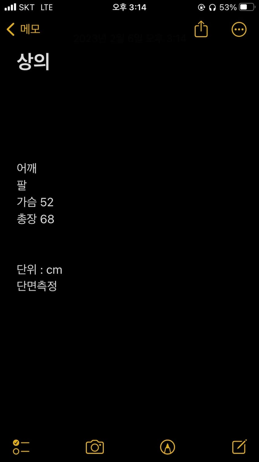 Burberrys 버버리 노바체크 해링턴 블루종 자켓 상품이미지10