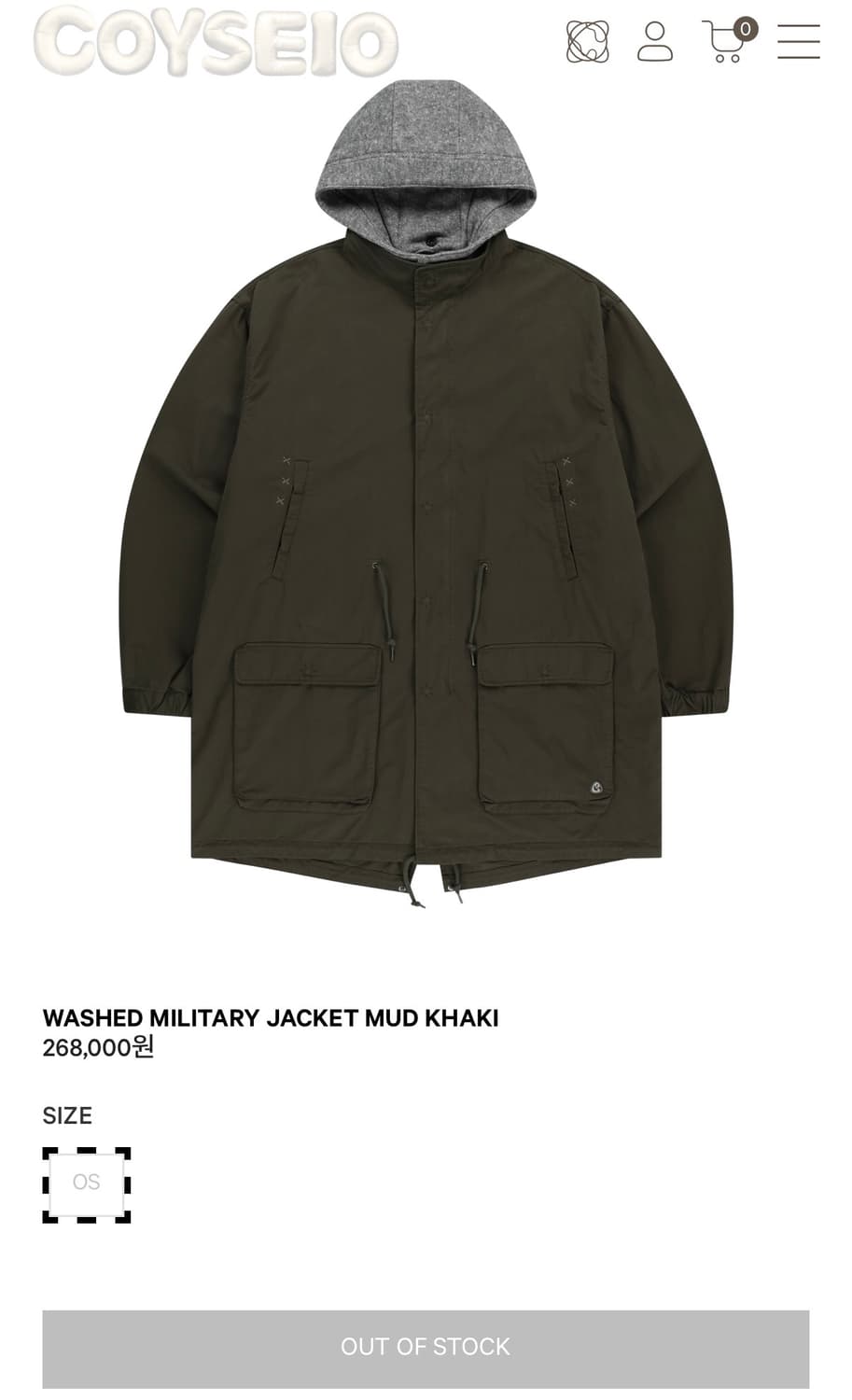 코이세이오 밀리터리 자켓 야상 차콜로 교환구해요 상품이미지1