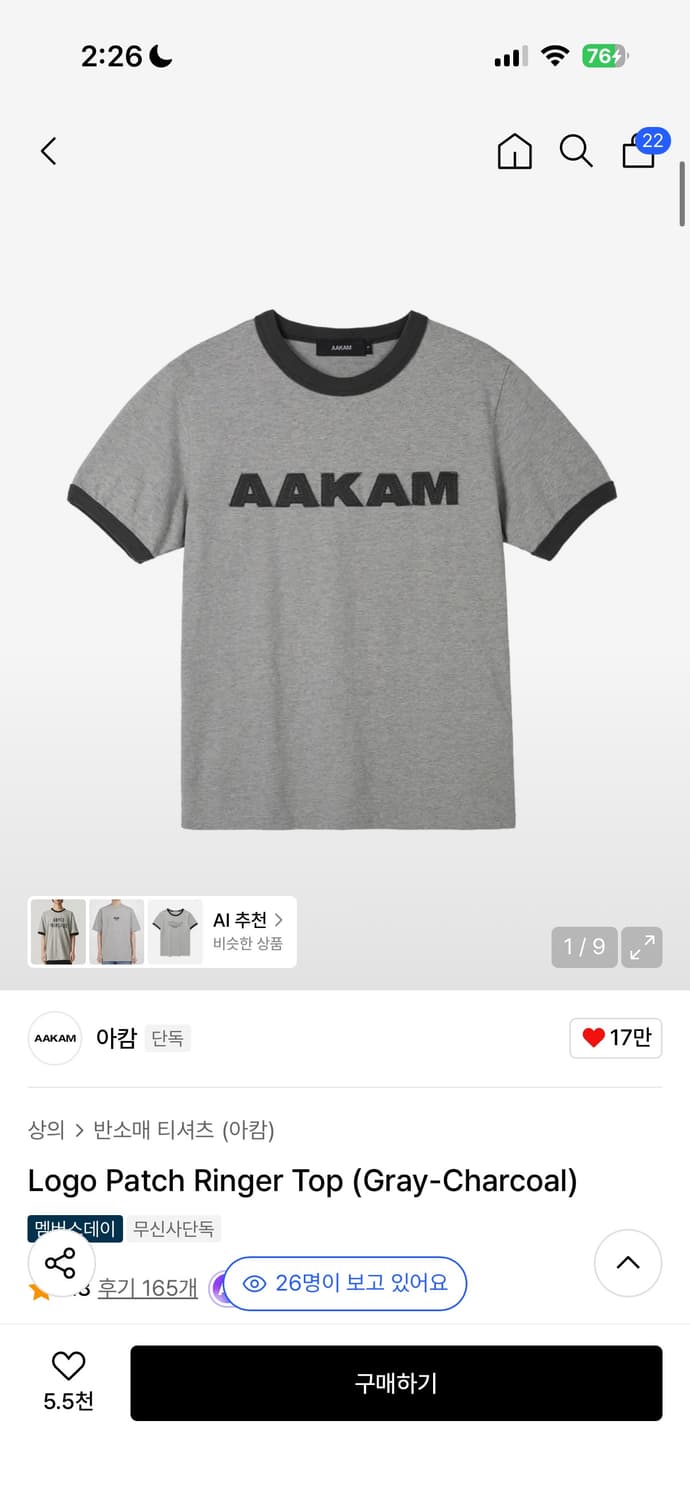 아캄 링거 반팔티 1사이즈 상품이미지1
