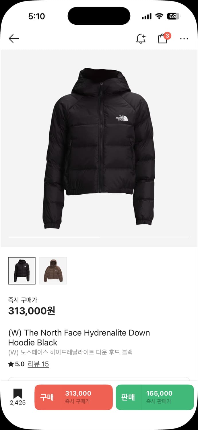 노스페이스 패딩 판매 새상품 착용x 상품이미지1