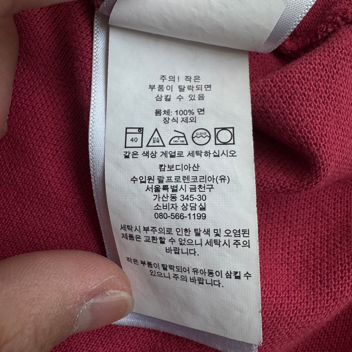 폴로 신형 포니 PK 카라 반팔 티셔츠 상품이미지6