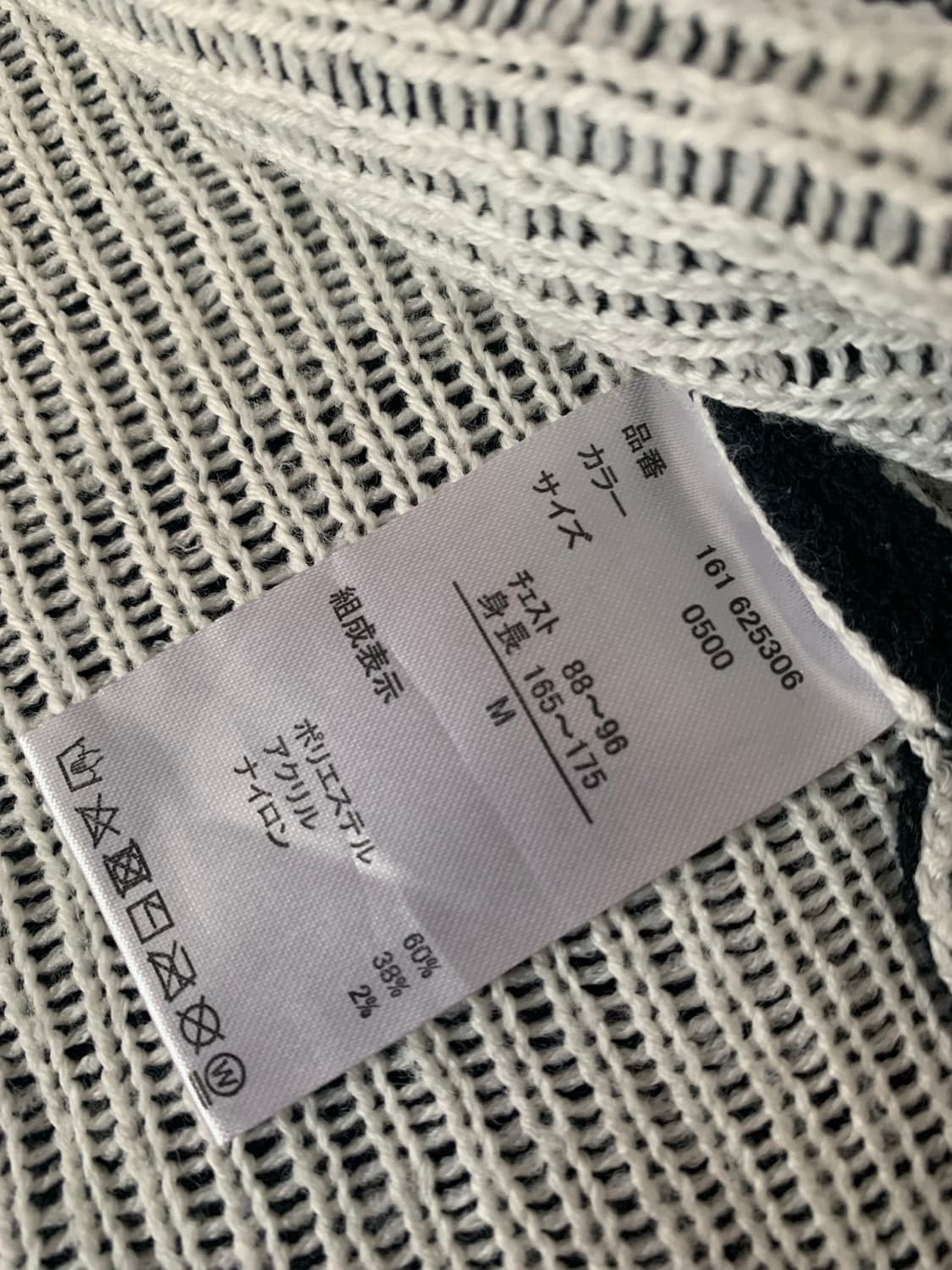 SUR EYE 패턴 니트 가디건 (일본빈티지) 상품이미지4