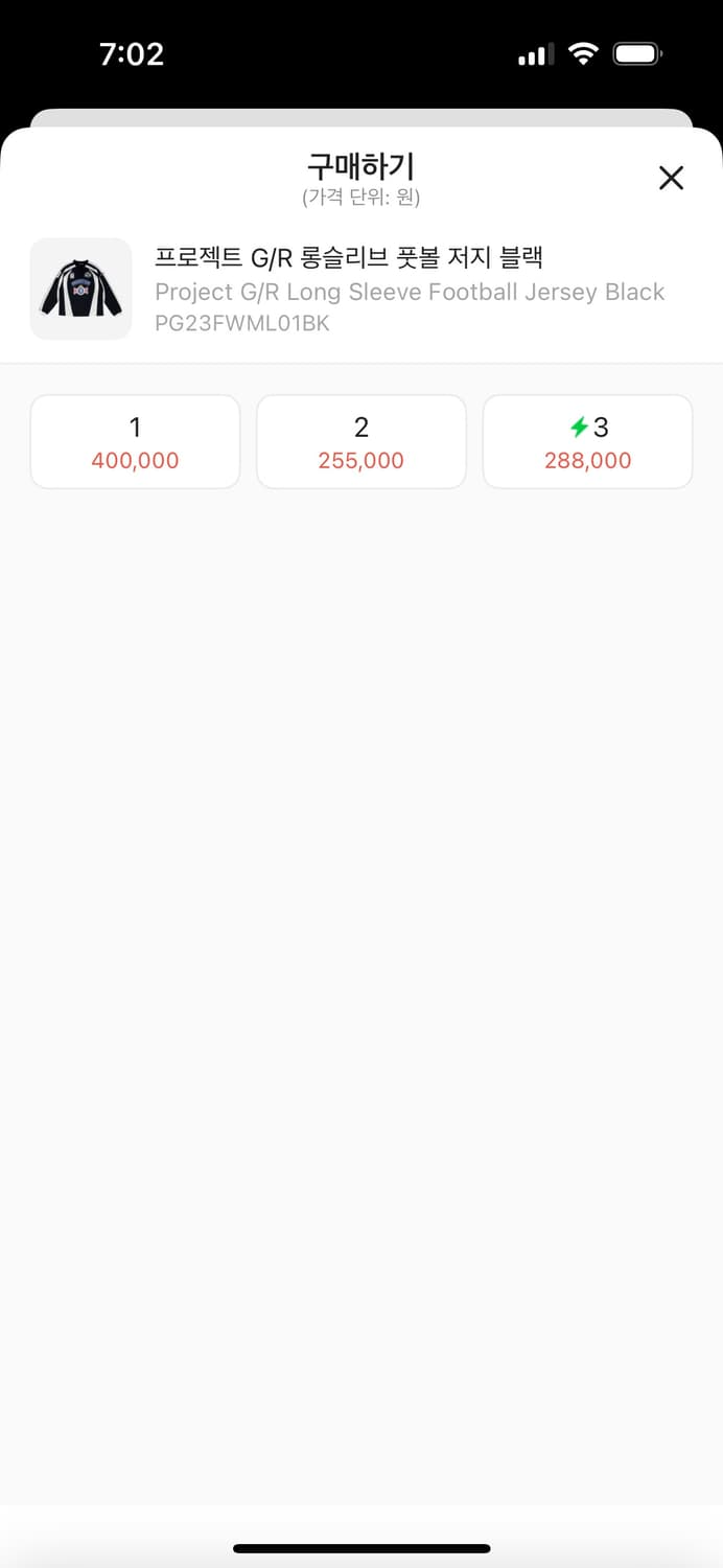 노스페이스 1996 노벨티 눕시 자켓 카키xl 상품이미지5