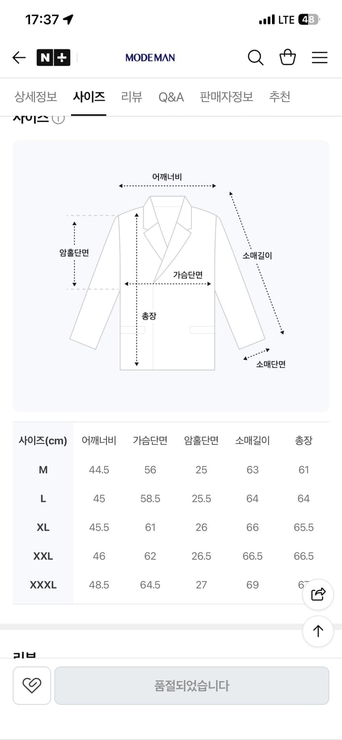 레미릴리프 후드집업 상품이미지5