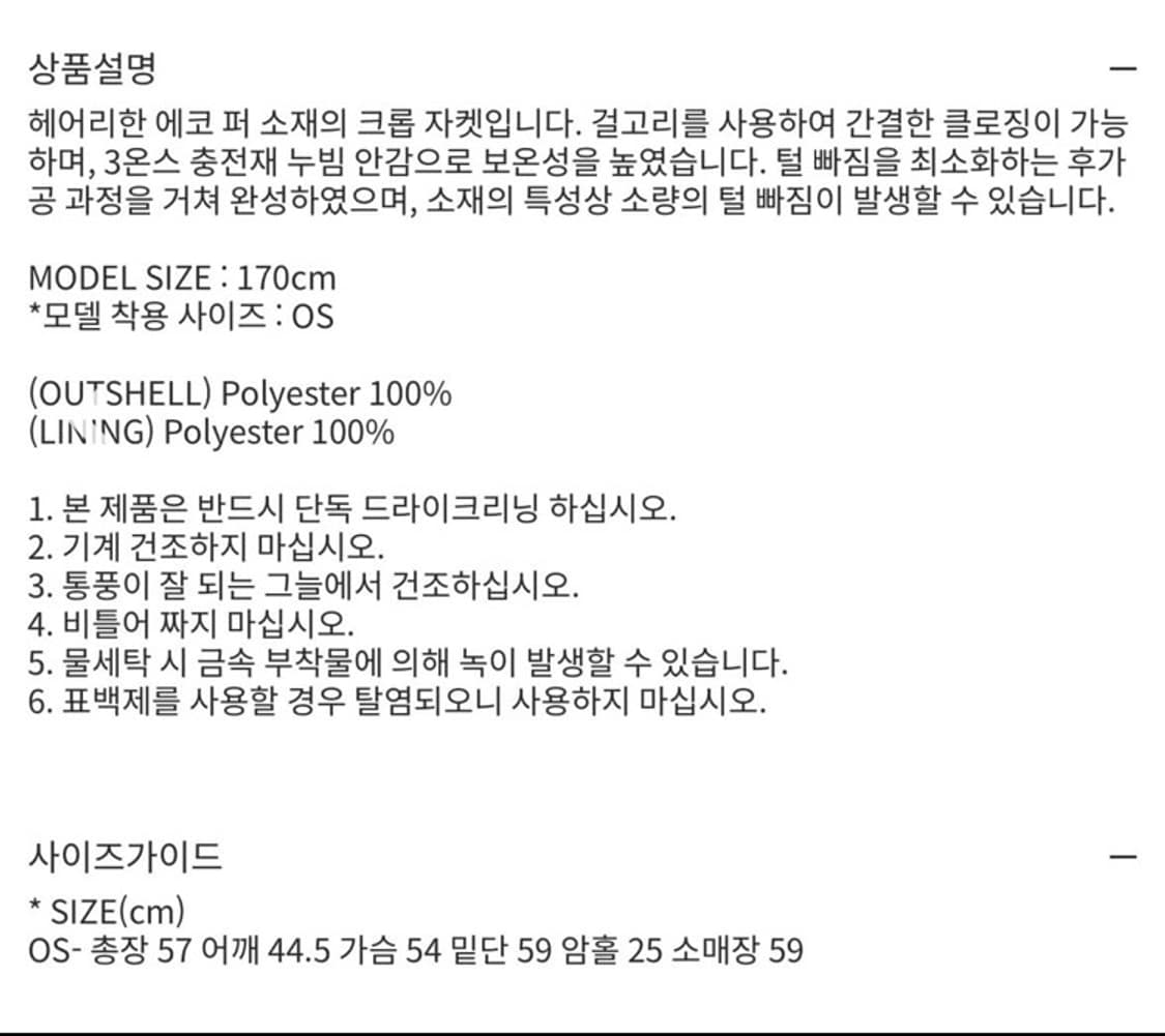 로우타이드 퍼 자켓(새상품) 상품이미지2