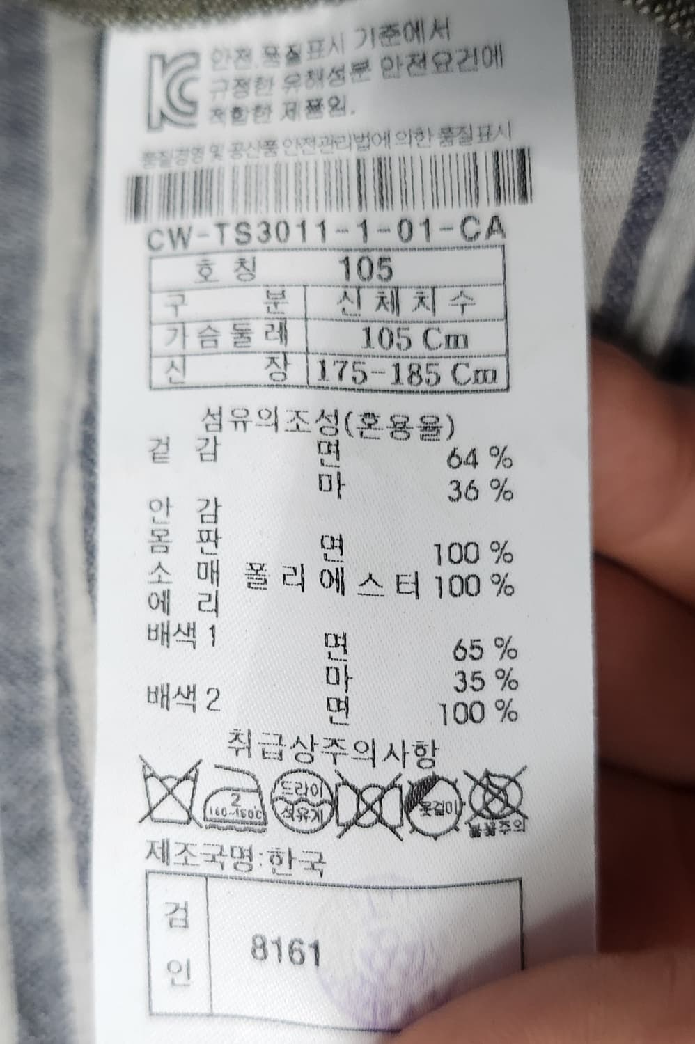 커스텀멜로우 린넨 코트형 자켓 105 상품이미지6