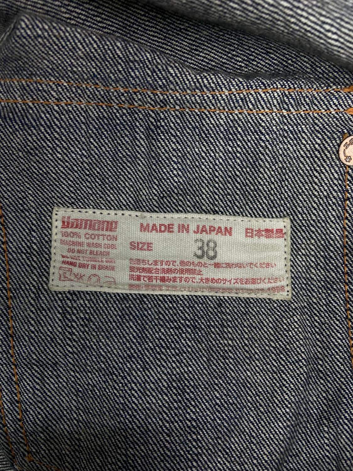 Evisu type 1 Lot 1506 denim jacket 상품이미지5