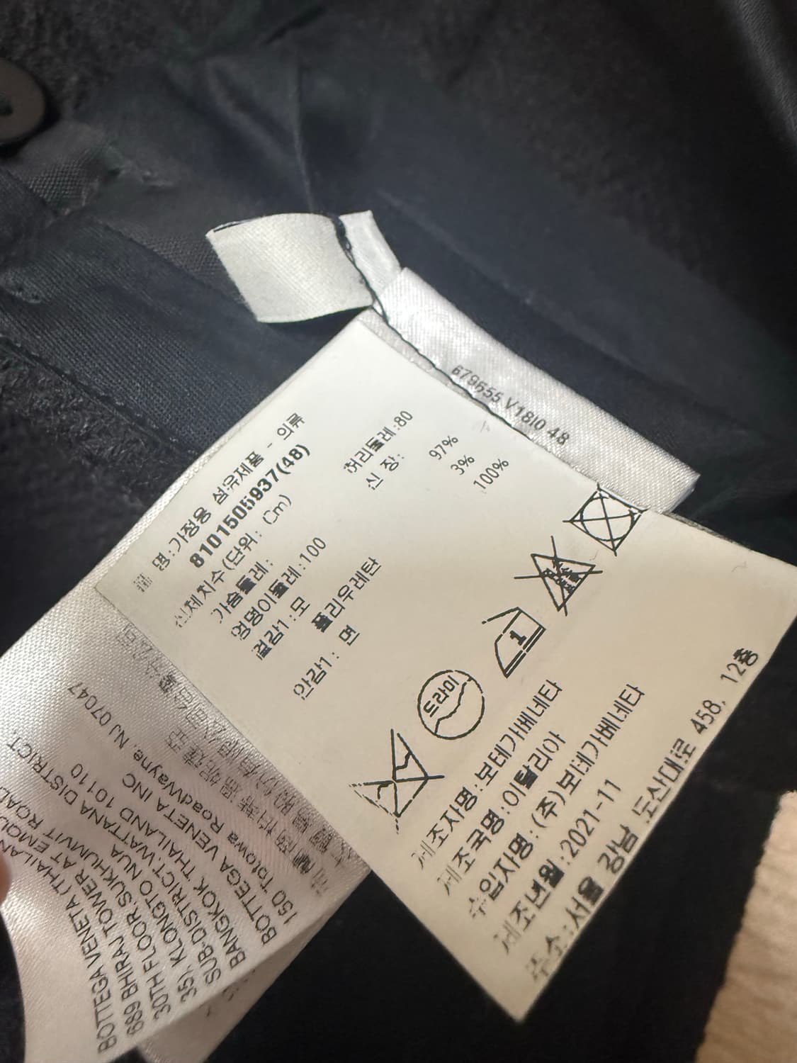 보테가베네타 울 팬츠 상품이미지7