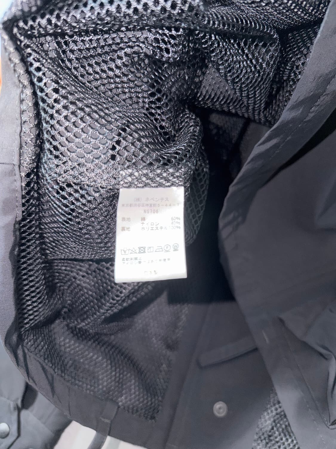 남이서팔 유틸리티자켓 상품이미지8