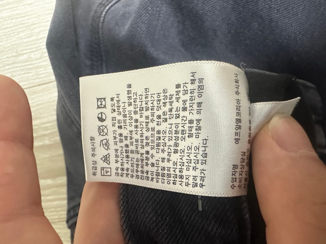 유니클로 와이드데님 네이비 30 상품이미지4