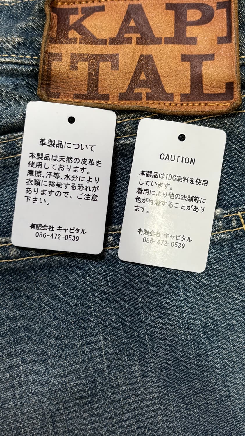 캐피탈 몽키 시스코 14온즈 데님 32 상품이미지3