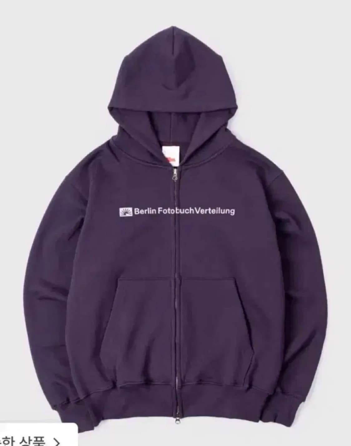 베를린포토북 후드집업 판매 상품이미지1