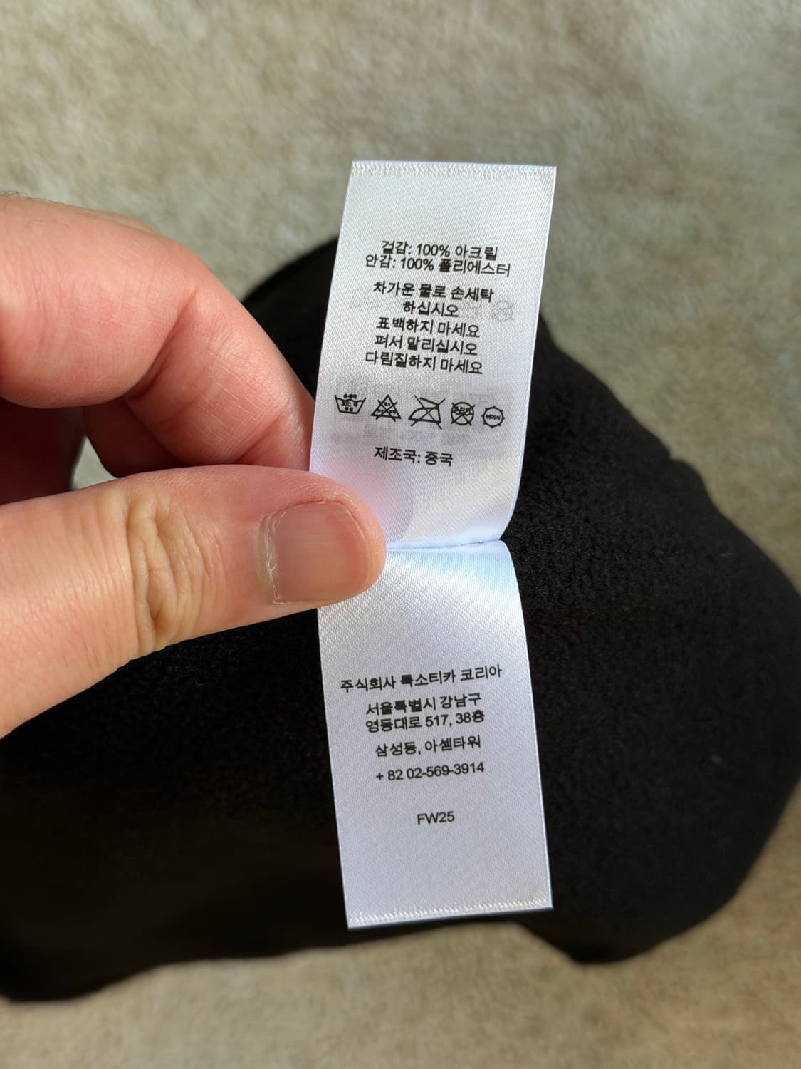 슈프림 다이아몬드 비니 라이트블루 상품이미지4