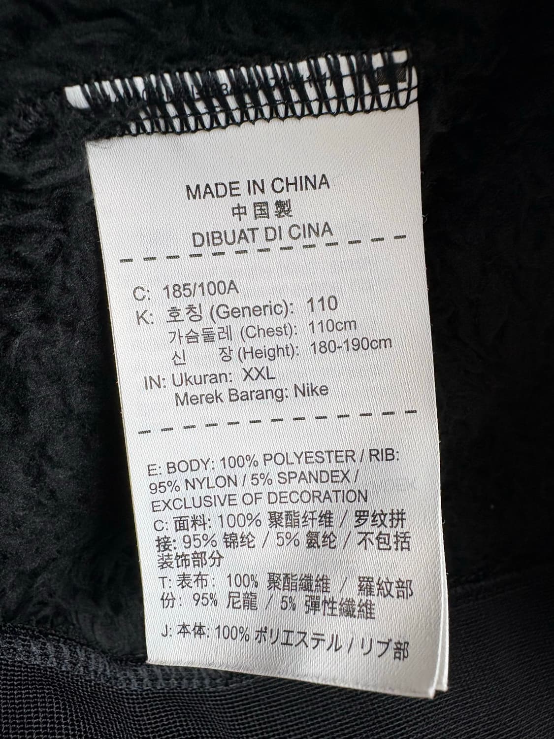 나이키 에어 쉐르파 맨투맨 상품이미지6