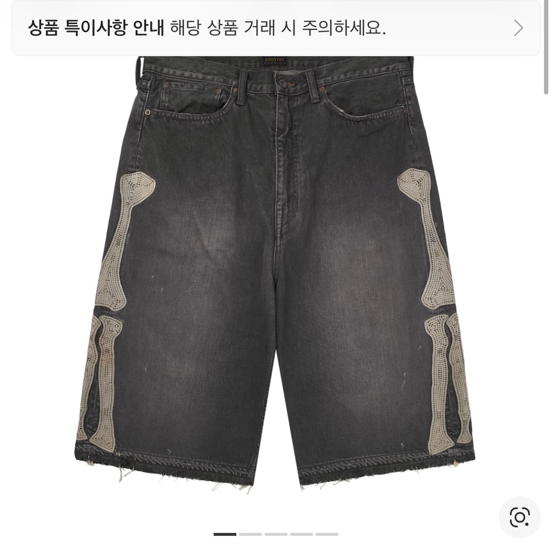 캐피탈 14온즈 데님 5P 본 자수 숏 팬츠 블랙 구해요  상품이미지1