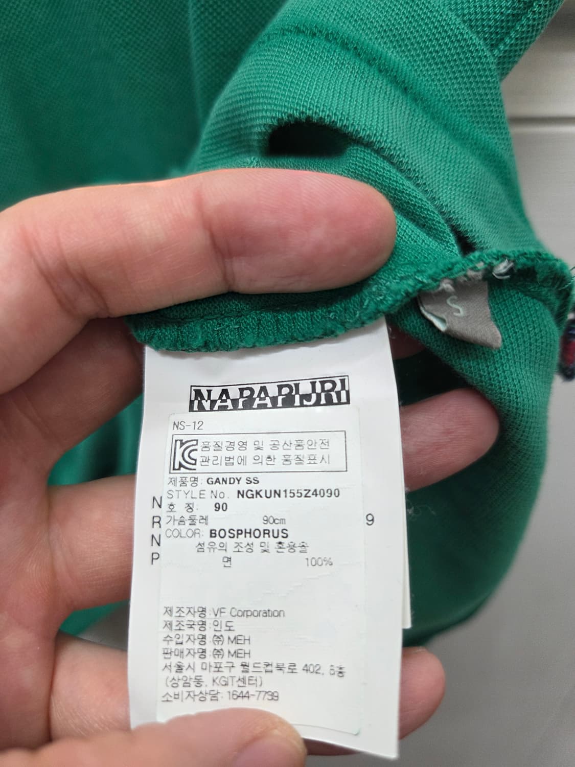 나파피리 카라 티셔츠 상품이미지6