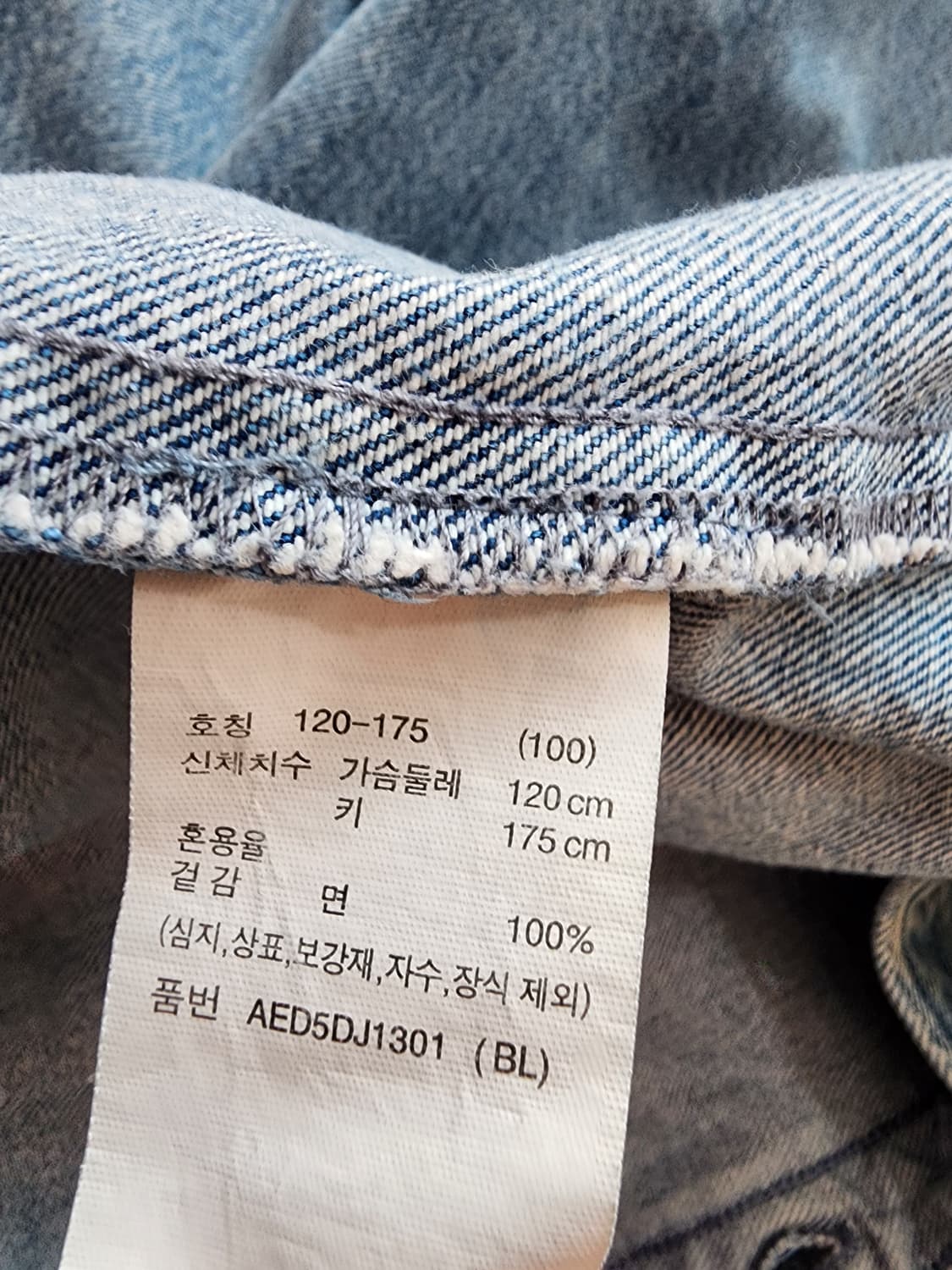 ZIOZIA 지오지아 연청 데님 자켓 팜 M(100~105) 셔켓 청자켓 상품이미지6