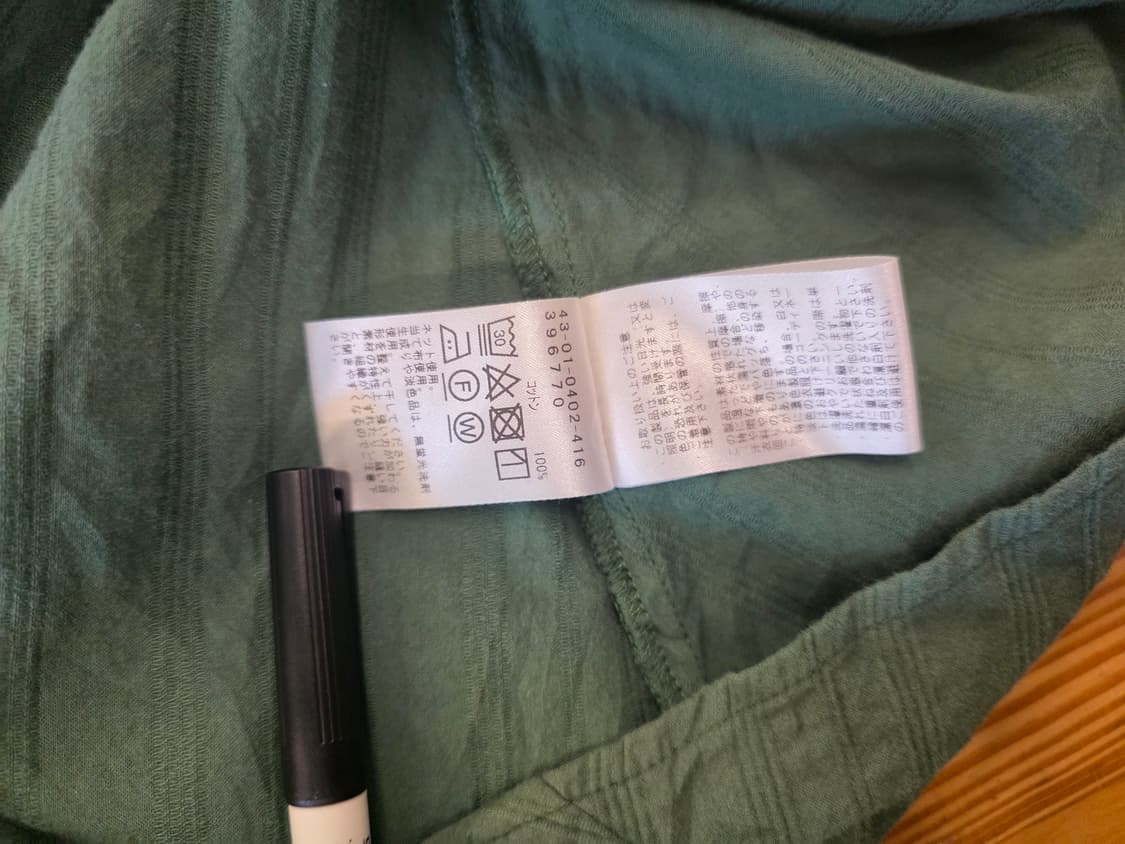 [free]빔즈 하트 플레어 블라우스 상품이미지5